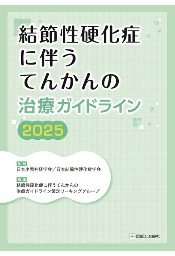 不随意運動の診断と治療 改訂第3版 動画で学べる神経疾患 | 梶 龍兒